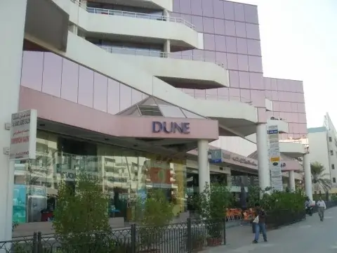 Dune-1