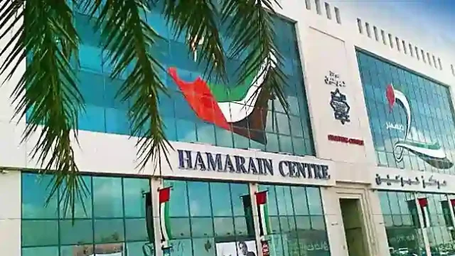 Hamarain-Center-Deira-Dubai-1