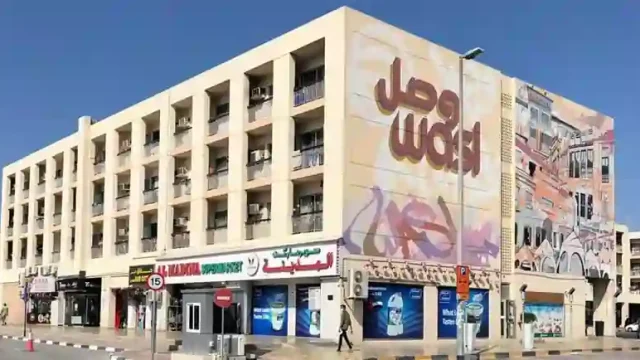 Karama-shopping-complex-1