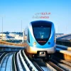 Dubai Metro Map with List of Stations on Green and Red Line