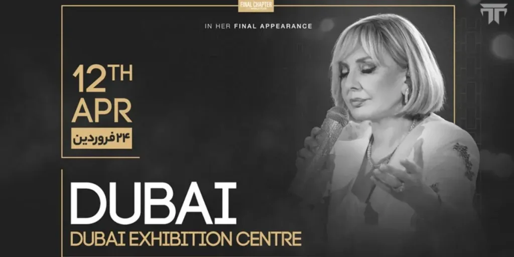 Googoosh live in dubai 2024 Tickets