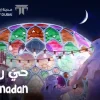 Hai Ramadan dubai 2024