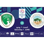 Al Bataeh FC vs Emirates FC