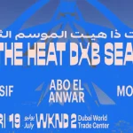 Beat the Heat DXB Season 3 ft. Abyusif