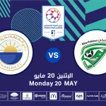 Khorfakkan FC vs Sharjah FC