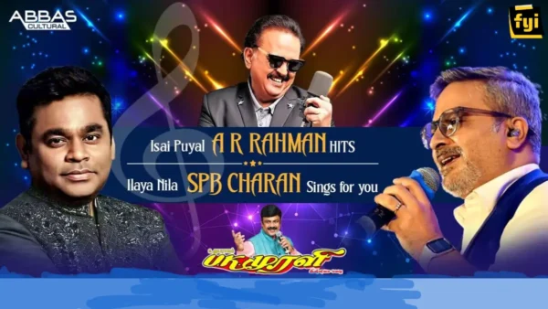 AR Rahman SPB HITS