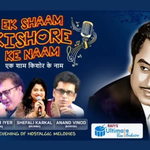 EK SHAAM KISHORE KE NAAM