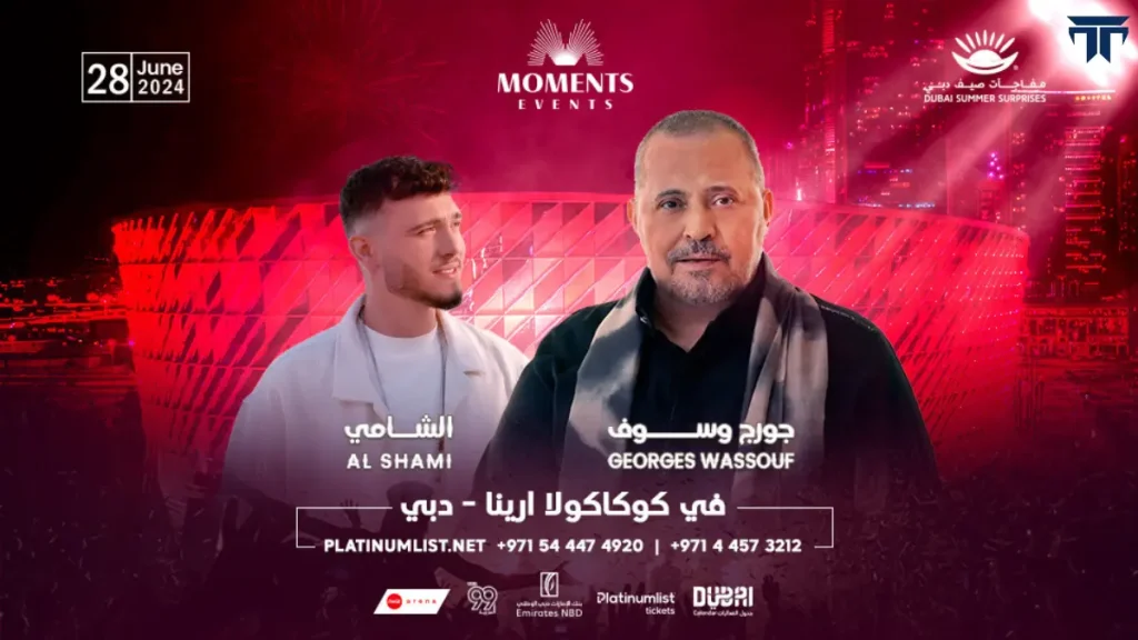 Georges Wassouf And Al Shami Concert Live