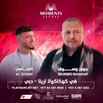 Georges Wassouf And Al Shami Concert Live