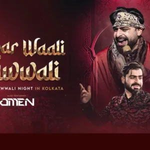 Sagar Waali Qawwali Ft DJ Omen