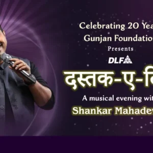 Dastak-e-dil ft Shankar Mahadevan