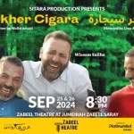 Ekher Cigara at Zabeel Theatre