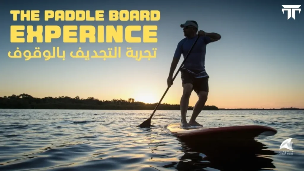 Paddle Board Experience in Jeddah