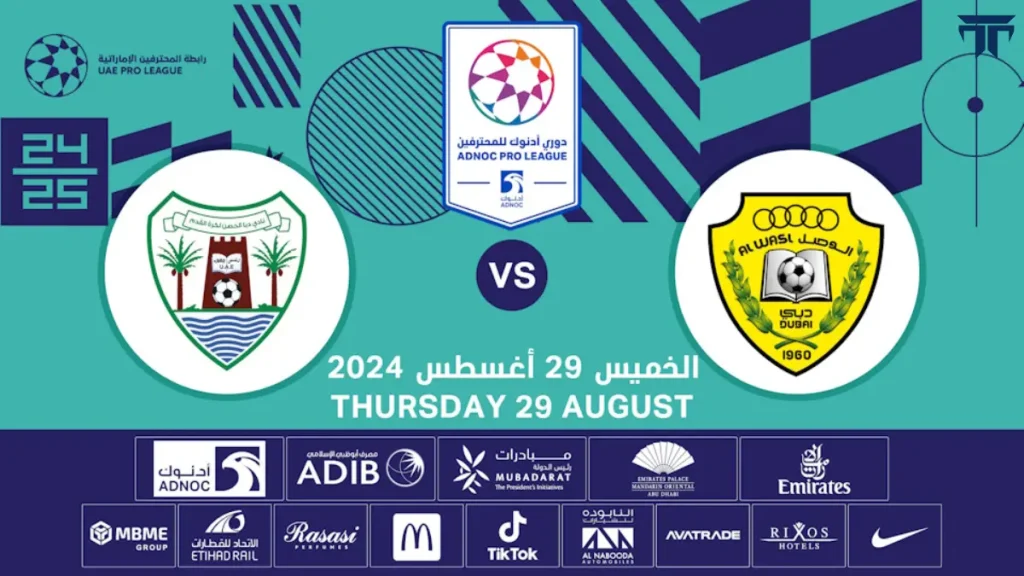 Al Wasl FC vs Dibba Al-Hisn FC