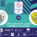 Al Wasl FC vs Dibba Al-Hisn FC