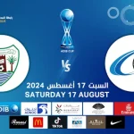 Baniyas FC vs Dibba Al-Hisn FC