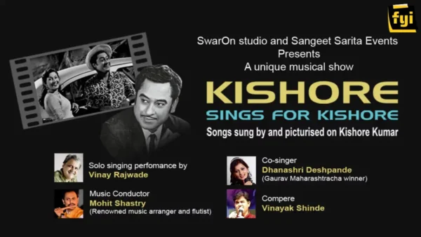 KISHORE SINGS FOR KISHORE