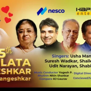 Lata Mangeshkar by Usha Mangeshkar