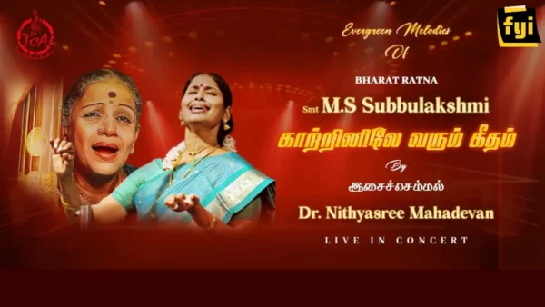 MS SubbuLakshmi Hits Nithyasree Mahadevan