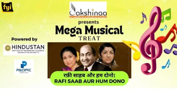 Rafi Saab Aur Hum Dono