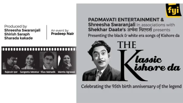 The Klassic Kishore Da