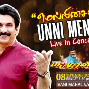 UNNI MENON LIVE IN CONCERT