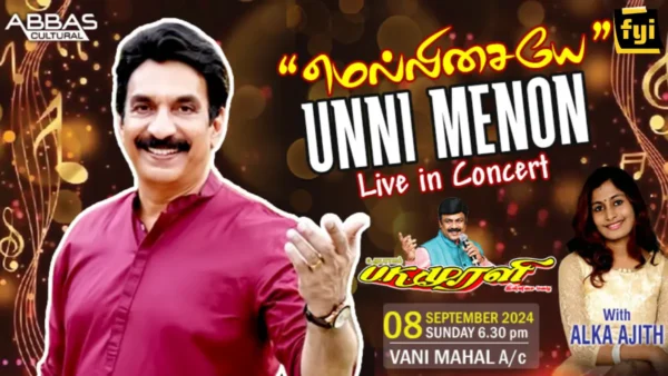 UNNI MENON LIVE IN CONCERT