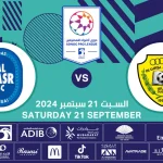 Al Wasl FC vs Al Nasr FC