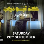 Alaa Abu Diab Arabic comedy