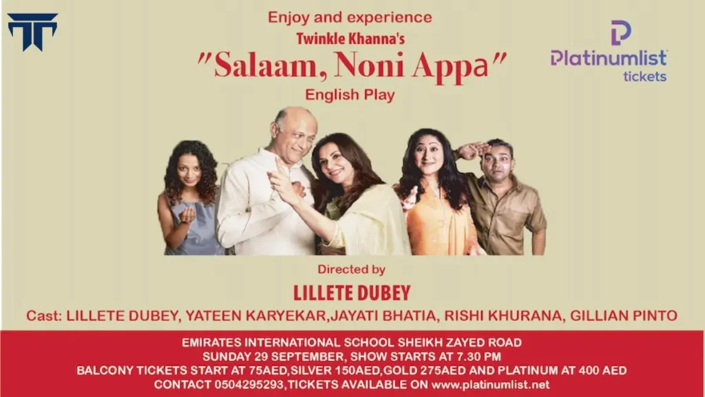 Salaam Noni Aapa English Play