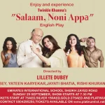 Salaam Noni Aapa English Play