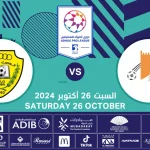 Ajman FC vs Al Wasl FC