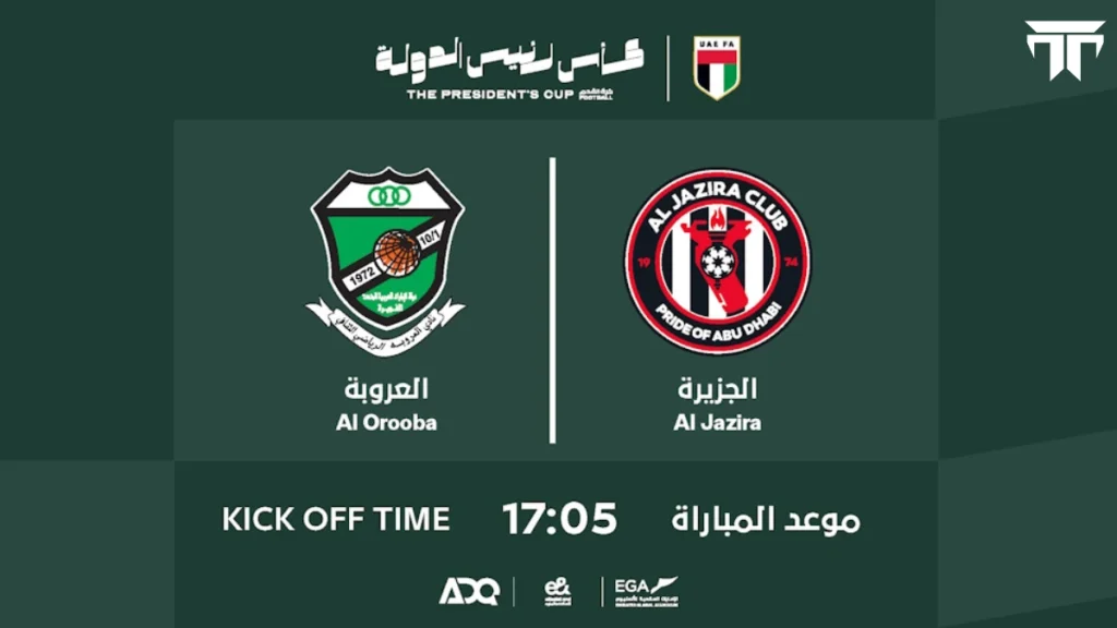 Al Jazira FC vs Al Orooba FC