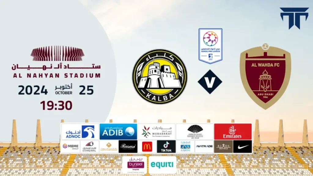 Al Wahda FC vs Kalba FC