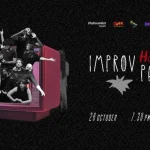 Improv Halloween Party Dubai