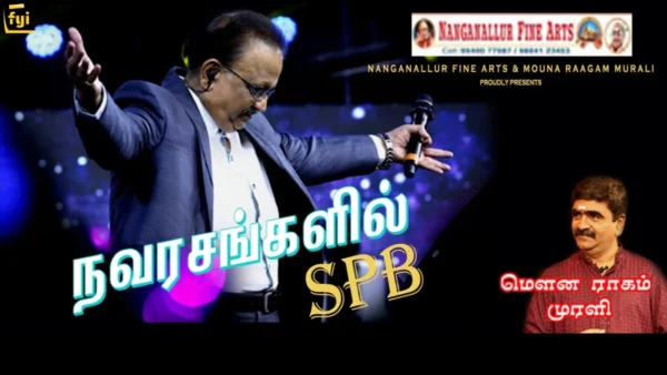 NAVARASANGALIL SPB Mouna Raagam Murali